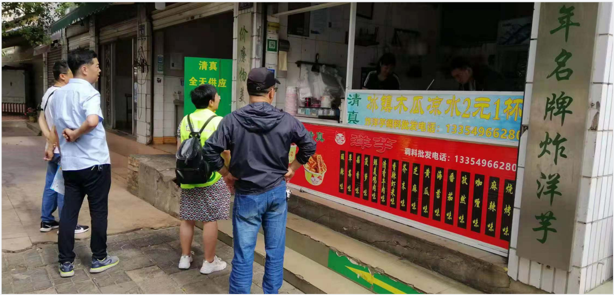 QQ截图20210624163905.png